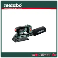 在飛比找PChome24h購物優惠-metabo 美達寶 12V鋰電無刷方形砂紙機 PowerM