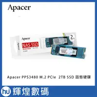 在飛比找蝦皮購物優惠-宇瞻科技 Apacer PP3480 PCle M.2 2T