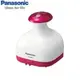 Panasonic 國際牌 頭皮按摩器 EH-HE94RP_EH-HE94 ☆6期0利率↘