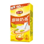 立頓 原味奶茶 300ML 1入