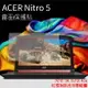 霧面螢幕保護貼 Acer 宏碁 Nitro 5 15.6吋 筆記型電腦保護貼 筆電 軟性 霧貼 霧面貼 保護膜