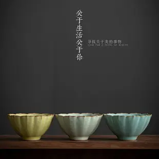 中式汝窯茶杯陶瓷品茗杯復古主人杯茶道杯家用辦公茶盞茶具用品