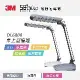 3M DL6800 LED 桌燈-莫蘭迪灰.氣質白 兩色任選