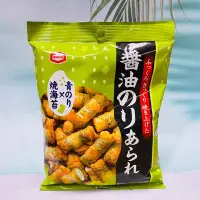 在飛比找Yahoo!奇摩拍賣優惠-日本 龜田製果 醬油海苔米果 65g 青海苔X燒海苔 海苔米