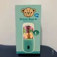 在飛比找蝦皮購物優惠-英國熊 玻璃隨身果汁機二代 320ml 果汁機 榨汁機 隨身