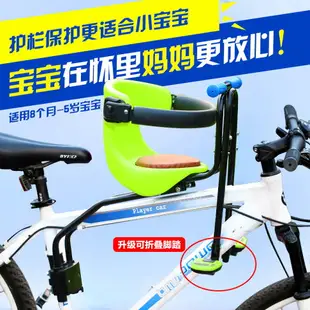 自行車兒童座椅 歐耀自行車兒童座椅電動車前置坐椅山地車折疊快拆單車【MJ10063】