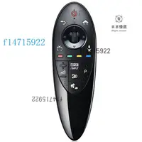 在飛比找蝦皮購物優惠-LG AN-MR500g Magic remote LG動感