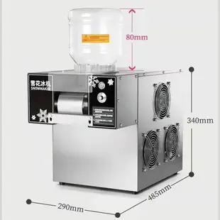 【優選百貨】雪冰機擺地攤雪花冰機全自動雪花制冰機冰淇淋機商用刨冰機