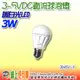 3W5V-Y 暖白光 LED 3-5VDC直流球泡燈 3W5V LED燈泡 行動燈 可搭配行動夾燈 行動磁性燈 行動檯燈 行動吊燈使用,點亮70小時只要1元