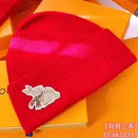 在飛比找蝦皮購物優惠-二手精品 LV 路易威登 PRECIOUS RABBIT 冷