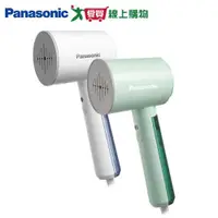 在飛比找蝦皮商城優惠-Panasonic國際 手持電熨斗NI-GHD015-白/綠