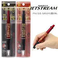 在飛比找蝦皮購物優惠-[日本製] uni 三菱 航海王 七龍珠超 2色原子筆+自動