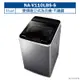 【Panasonic 國際牌】 【NA-V110LBS-S】11公斤變頻直立式洗衣機-不鏽鋼 (含標準安裝)