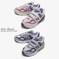 在飛比找蝦皮商城精選優惠-【CHII】韓國 New Balance 990 童鞋 球鞋