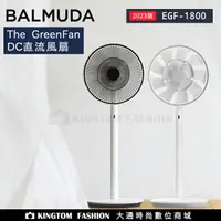 在飛比找樂天市場購物網優惠-BALMUDA 百慕達 The GreenFan EGF-1