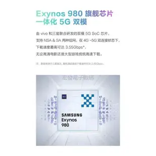 【宏發電子】Vivo S6 新品雙模5G手機 8G/128G 福利機99新