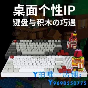 現貨首席玩家MK980柒柒機械鍵盤積木RGB游戲青黃銀軸PBT球帽簡約