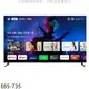 《滿萬折1000》BenQ明基【E65-735】65吋4K聯網GoogleTV顯示器(無安裝)(7-11商品卡700元)