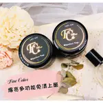 FC 爆亮多功能免清建構上層 ✨ FC 悅色美甲 凝膠 光撩 罐裝膠 上層 美甲檢定 封層 爆亮