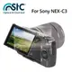 【攝界】STC For SONY NEX-C3 9H鋼化玻璃保護貼 硬式保護貼 耐刮 防撞 高透光度