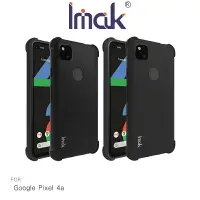 在飛比找樂天市場購物網優惠-強尼拍賣~Imak Google Pixel 4a、Pixe