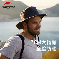 在飛比找樂天市場購物網優惠-Naturehike挪客垂釣迷彩漁夫帽透氣防曬遮陽帽戶外便攜