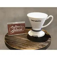 在飛比找蝦皮購物優惠-CoffeeSoloist -【BONAVITA】V型全瓷咖