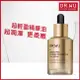 DR.WU DR.WU角鯊玫瑰果賦活精華油30ML