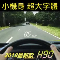 在飛比找Yahoo!奇摩拍賣優惠-Smart Forfour fortwo H90 OBD2 