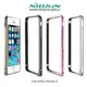 ＊PHONE寶＊NILLKIN APPLE iPhone 6 4.7 吋 哥特系列金屬邊框 太空鋁合金材質 表扣設計