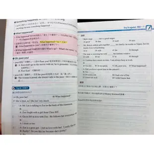 未使用新古書 翰林 國中 英語3 新無敵 自修 2上 語文能力 補充 自學 家教 國考 普考 佳音 全民英檢 會考 特招