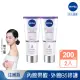 【NIVEA 妮維雅】買1送1★煥膚柔嫩奇肌雙管精萃凝乳200ml共2入(果酸身體乳/注嫩瓶/安瓶級乳液)