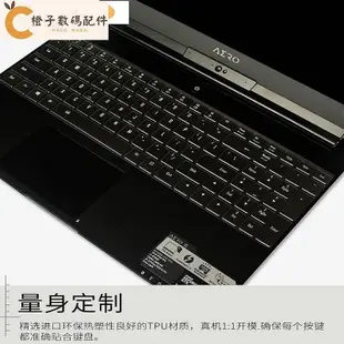 全館免運 筆電保護貼15.6寸技嘉電腦Aero15-X9 Y9贏刃鍵盤膜15防塵墊15W鍵位15X保護套 可開發票