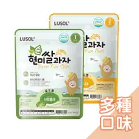 在飛比找蝦皮商城優惠-韓國LUSOL-益生菌糙米棒(25g/包) 米餅 米棒 副食