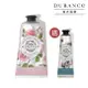 DURANCE DURANCE朵昂思 花漾護手霜買大送小[玫瑰花瓣75ml+棉麝香30ml]