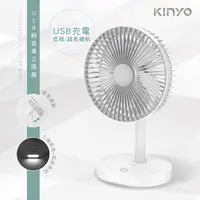 在飛比找誠品線上優惠-KINYO USB靜音桌立風扇/ UF-8705