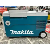 在飛比找蝦皮購物優惠-Makita 牧田 18V DCW180Z 充電式行動冰箱(