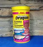 【西高地水族坊】德國JBL NOVO DRAGON中、大型龍魚飼料1L(新上市)