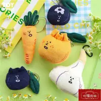 在飛比找蝦皮購物優惠-【叮噹】日本可愛吊飾 大蔥 蔬菜水果創意吊飾 學生鑰匙圈 杏