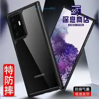 在飛比找Yahoo!奇摩拍賣優惠-Samsung note20手機殼新款防摔samsungno