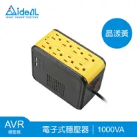 在飛比找e-Payless百利市購物中心優惠-愛迪歐IDEAL 1000VA 穩壓器 PSCU-1000-