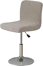 LVNPNGVFAC Stretch Bar Stool Covers Jacquard Dining Room Stool Chair Slipcover Elastic Solid Color Pub Counter Stool Chair Protector Cover(A2)