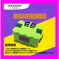 在飛比找蝦皮購物優惠-適合福瑪特機器人KV8 XR210智寶Z320掃地機PLAY