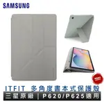 SAMSUNG 三星 ITFIT GALAXY TAB S6 LITE 10.4吋 原廠書本式皮套 多角度書本式保護套