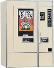Hasegawa 1/12 Figure Accessory Series Retro Vending Machine Udon / Soba