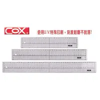 在飛比找樂天市場購物網優惠-COX 三燕 CD-401 方眼 壓克力切割尺 (40公分)