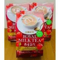 在飛比找蝦皮購物優惠-✨日本代購 日東紅茶. 甘王草莓奶茶粉 （14g 8入）.效
