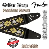 在飛比找蝦皮購物優惠-『復古潮流』Fender Pasadena Woven 背帶