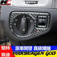 在飛比找蝦皮商城優惠-真碳纖維 福斯 GOLF 7 TSI GTI TDCI 排檔