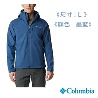 在飛比找PChome24h購物優惠-Columbia哥倫比亞 男款-軟殼外套-墨藍 UWE324